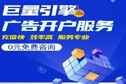 探索SEM代运营服务公司的客户服务体系